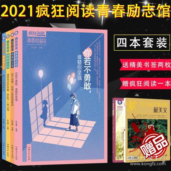 勇士之门