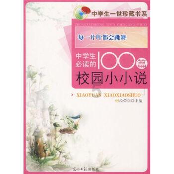 豆娃勇士3