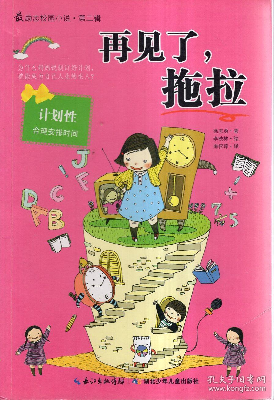 异形星球塔防