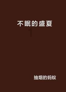 废弃洞穴逃生