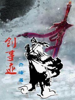 反斗海战