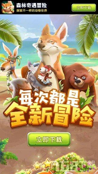 瞳术使用者