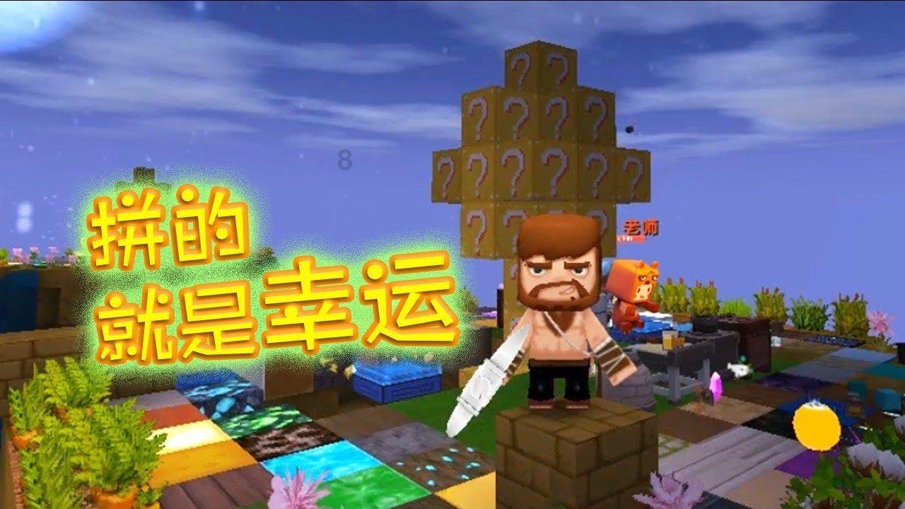 精彩乒乓球赛
