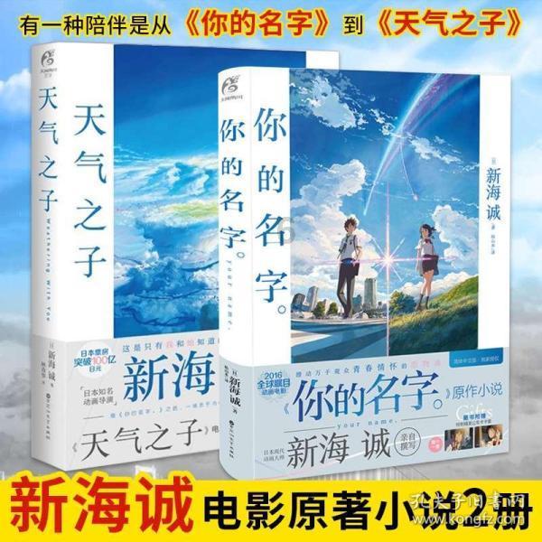 经常晚睡有什么危害呢？游戏画面
