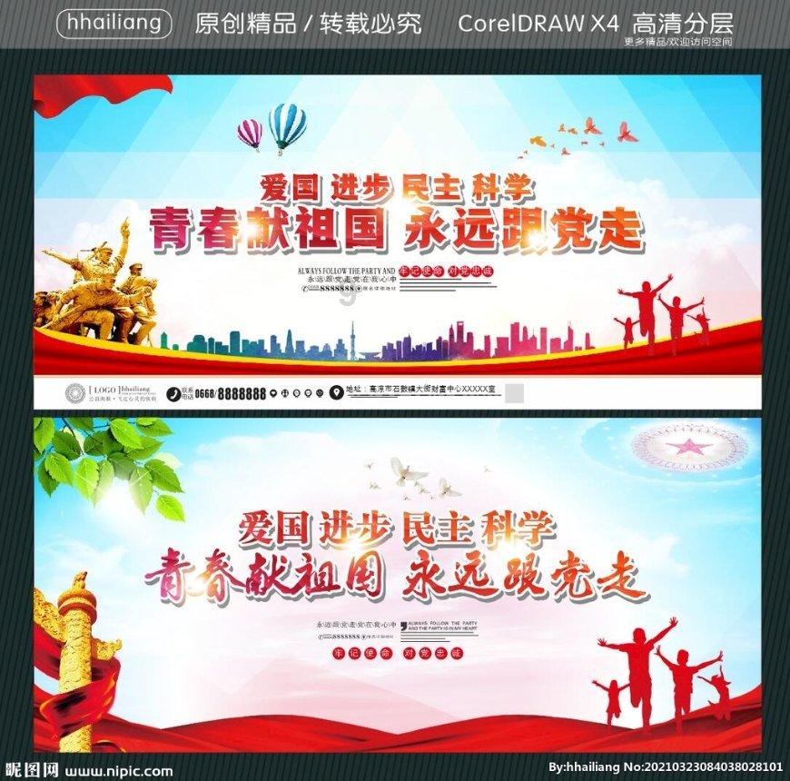 逗小猴开心系列183