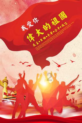 潍坊职业学院获批全国乡村振兴创新发展基地优秀基地