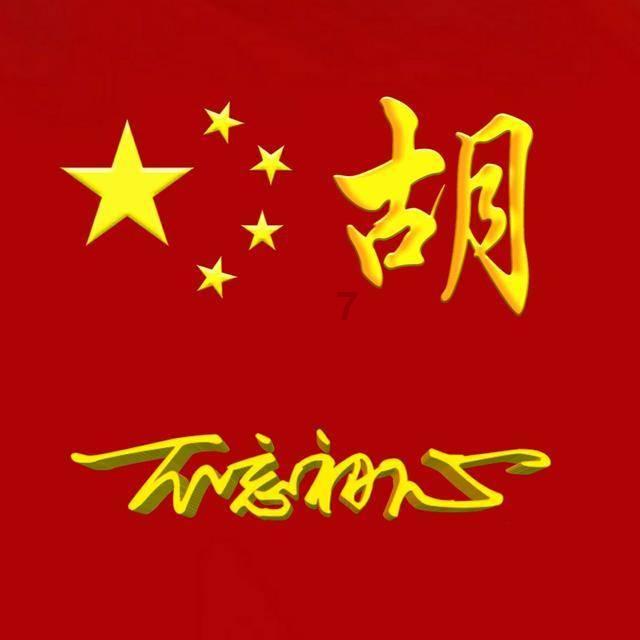 清理草坪