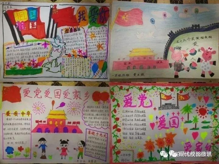 救援瓢虫宝宝