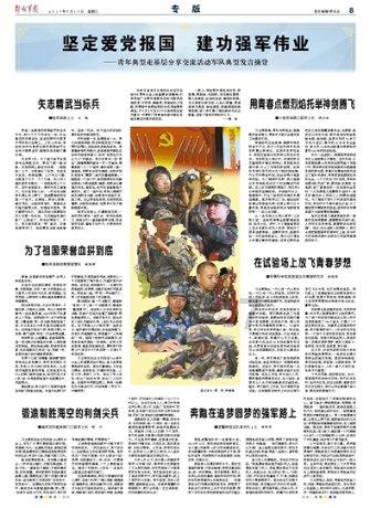 全民烧脑3去广告版
