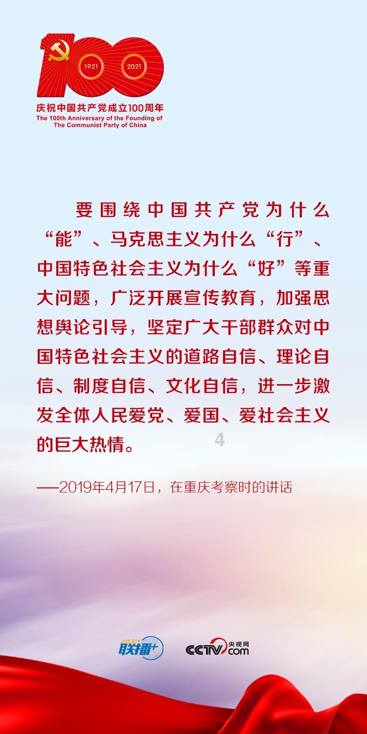 见缝插刀2