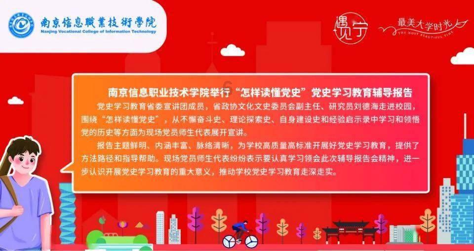 奇门遁甲知识:奇门遁甲日干、时干和值符、值使的关系