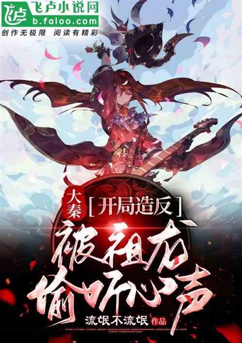 滑溜肉片的做法?游戏画面