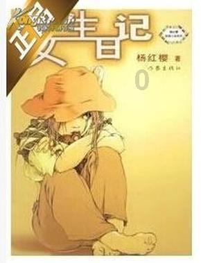 共享童车加盟，需要注意哪些方面？
