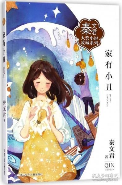 历史上并不存在的三个人，至今还有人相信，名字个个耳熟能详
